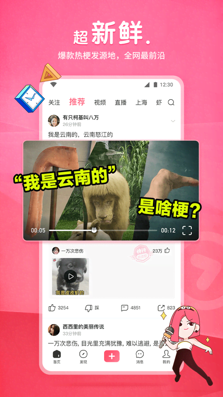 找妈妈主，会帮儿子口的那种截图