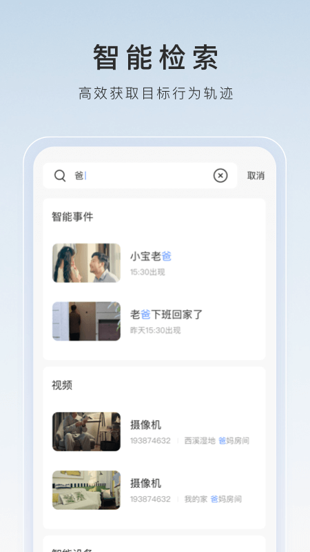 小众爱好英文怎么写截图