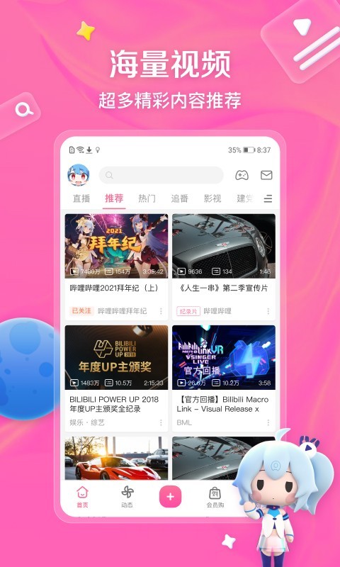 无忧乐行初始登录密码截图