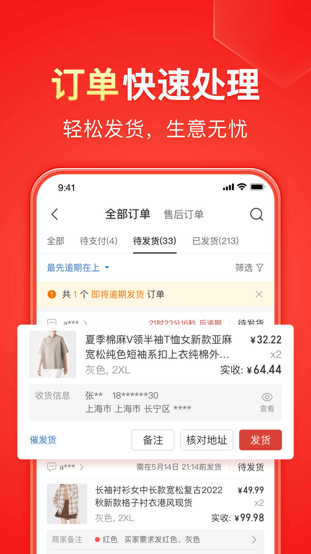 坐标北京，招现实中重度M，非诚勿扰！截图