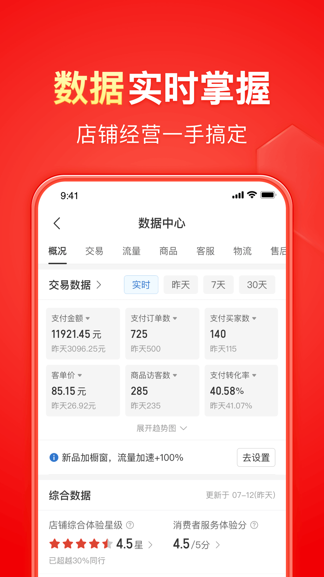 qq电话怎么变声截图